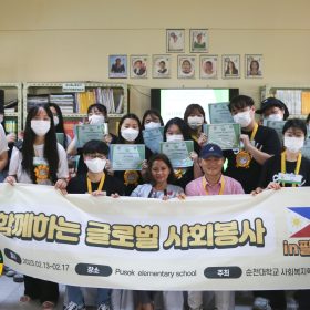 LINE_ALBUM_Sunchon Outreach_230502_12